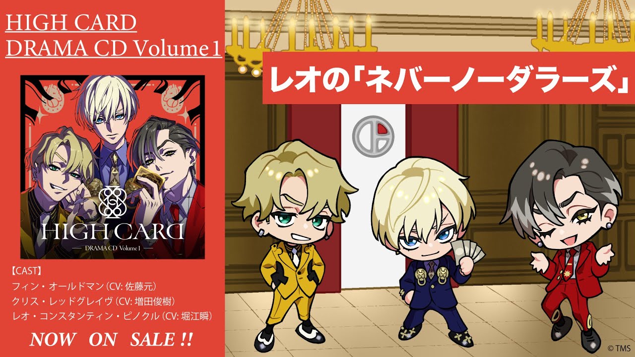 爆売り!】 ♡ クリス・レッドグレイヴ 衣装 HIGH HIGH CARD その他