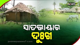 Disappearing Villages, Abandoned Houses In Odisha's Satabhaya