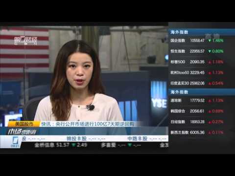 【一财资讯】美联储公布10月FOMC声明 维持利率不变