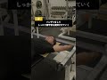 ウッシーの頭の中!ベンチプレスの時に考えてる事