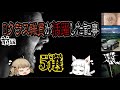 【ねこのSCP紹介】Dクラス職員が活躍した記事をまとめてみました。(前編)【ゆっくり解説】【ねこレス】【SCP解説】