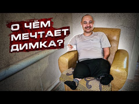 Мечта маленького человека | Бугуруслан, Оренбургская обл.