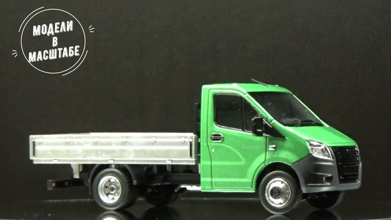 Как заправлять газель некст - фото