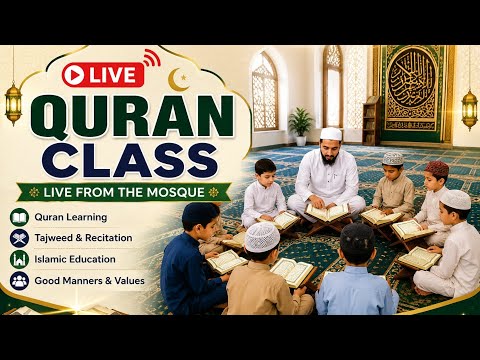 Tariq Quran is live!🕌 LIVE QURAN CLASS 📖 Children Learning Quran 🌙 Live from the Mosque