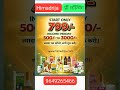 himadrija today launched #mlm #himadrija #rcmplan @HIMADRIJANATURALIFE #motivation #networkmar