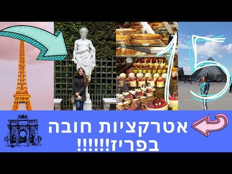 וִידֵאוֹ: דברים לראות ולעשות ברובע Lavapies של מדריד