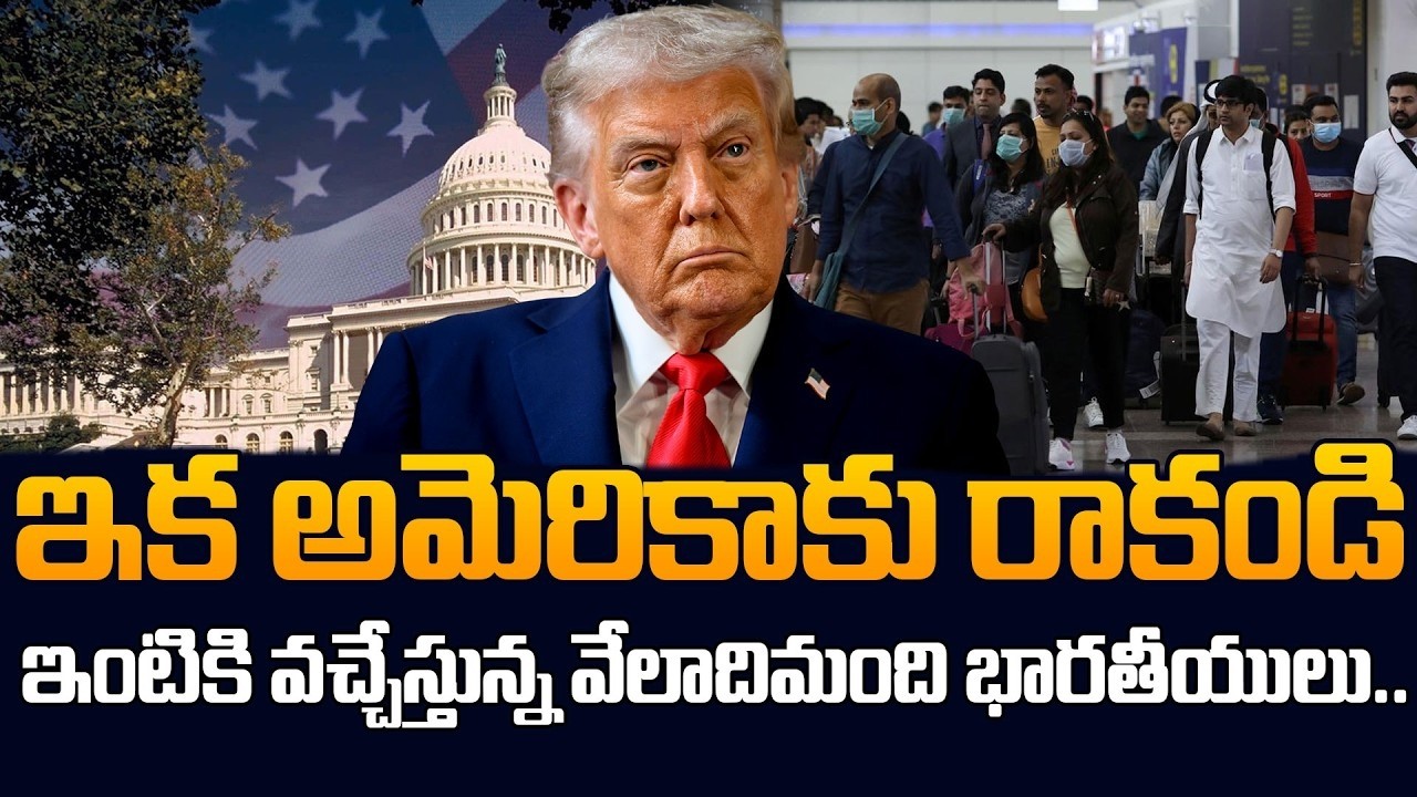 Deputation in the US  | Major Struggles for Indians |New Student Visa Rules 2026 | SumanTV Classroom