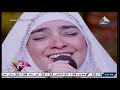 اجيب سيرة الحبيب تهب ريحة الطيب مع المداحة والمنشدة هبة سالم سيدتي مع داليا حسن 