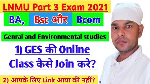 LNMU Part 3 GES online class Join कैसे करे।Ba,BSC, Bcom Part 2 GES paper ki online class kaise Join