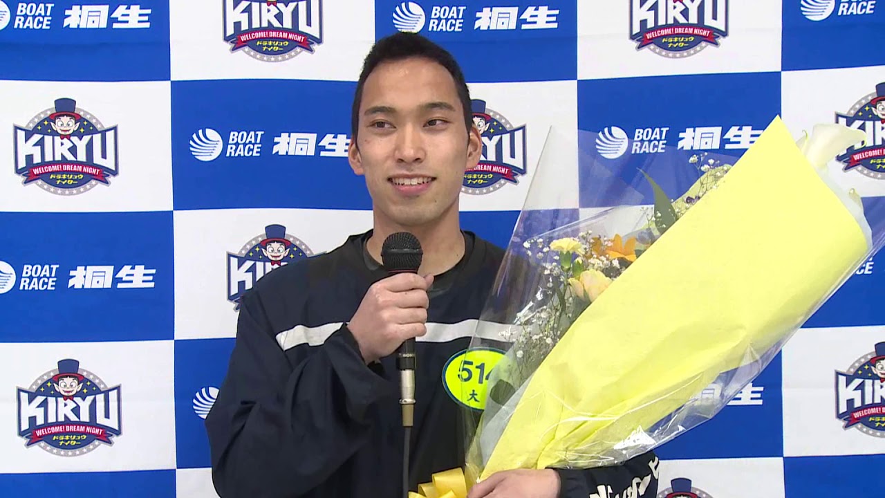 ボートレース　大澤風葵選手　サイン　5141 新人選手紹介【5141 大澤 風葵選手】 - YouTube
