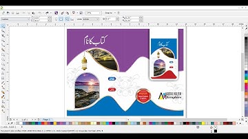 How To Make Islamic Book Title (Cover) Design in CorelDraw | CorelDRAW Graphics Tutorial Video