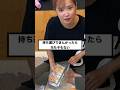 赤ちゃん用の災害バッグ、これで足りる？？？#赤ちゃん #shorts