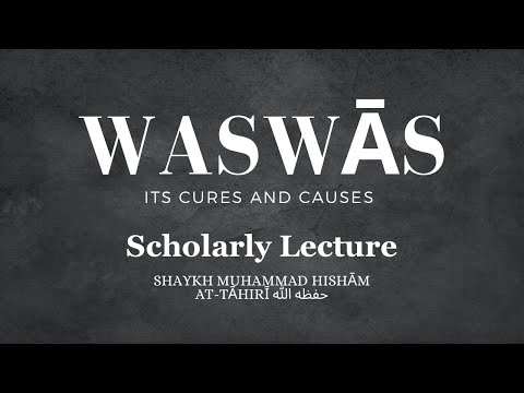 WASWAS Cures And Their Causes Shaykh Muhammad Hisham Tahiri حفظه الله 