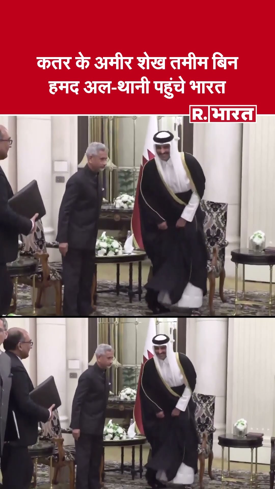 Qatar India Relation: दो दिवसीय दौरे पर भारत पहुंचे कतर के अमीर शेख तमीम बिन हमद अल-थानी | PM Modi
