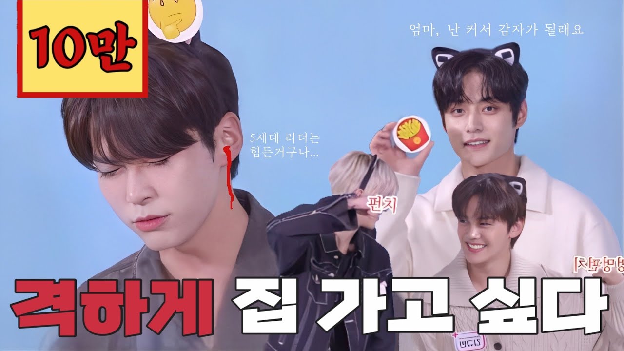 [ZB1] 미쳤다 너무 힘들다.. 엉망진창 제베원 첫 라이브ㅣ제로베이스원 오즈라이브 요약본 230501/ OZE Live