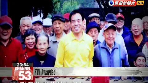 FTV wins journalism award for special report on “Hall of Dissent” program - DayDayNews