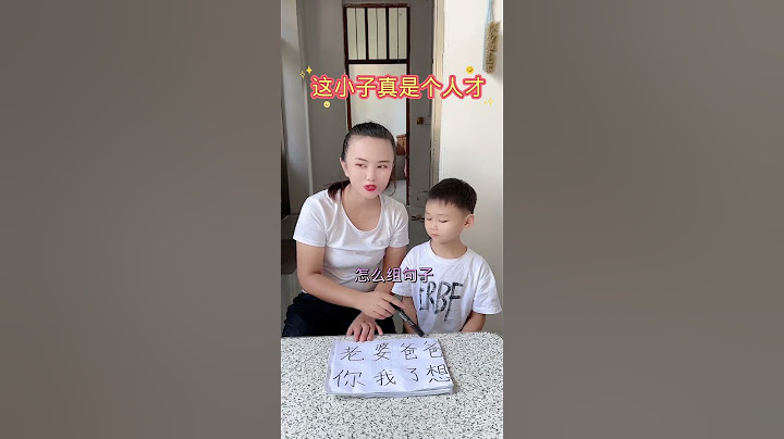 这小子真是个人才。