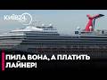 🥃💰14 ЧАРОК ТЕКІЛИ ТА ДЖЕКПОТ! Жінка виграла суд на $300 000 після п’яного падіння