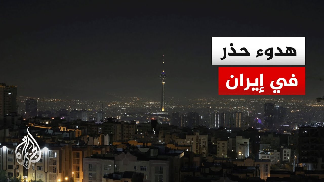 ����� ������� ��� ����� ������� ���� ���� �������� ����� �����
 - نشر قبل 9 ساعة