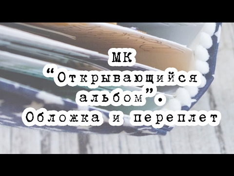 МК