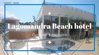 Lagomandra Beach Hotel