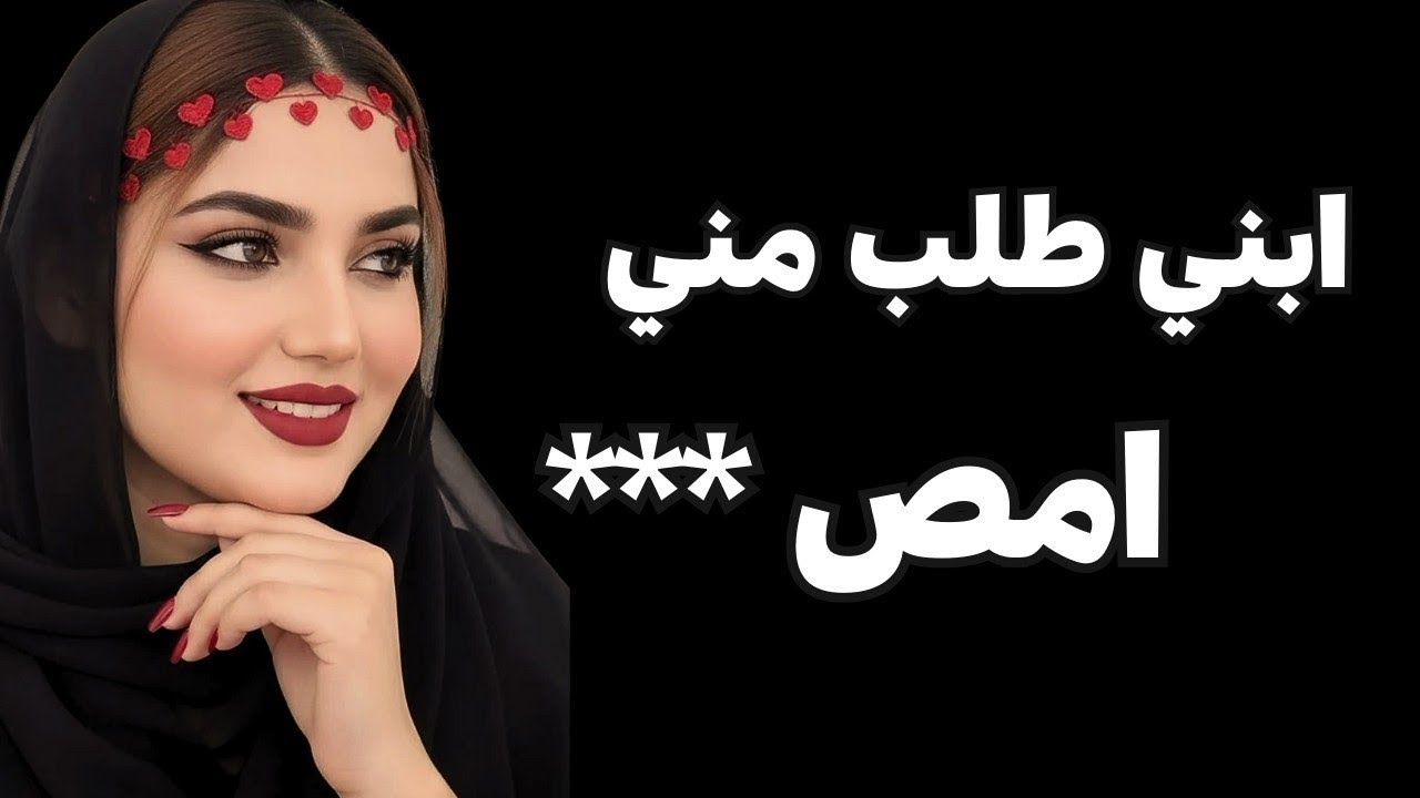 اتصدمت لما دخلت علي ابني الغرفه ولقيته بيعمل كده