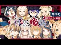 【怪談】第二回 Vtuber 怪談 夜話 Season2 【 凸待ち 】