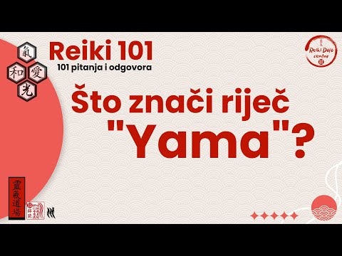 Video: Što je planina? Značenje i definicija riječi