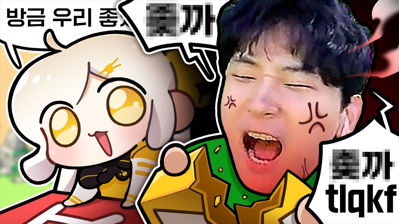 끠혐 제조 영상