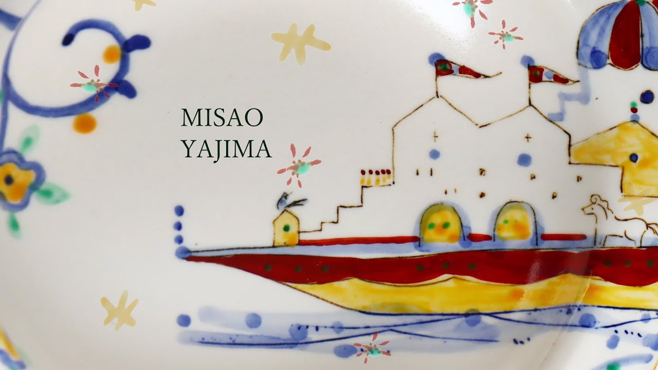 Misao Yajima Amber Coffee Cup & Saucer - No. 9 (矢島操)