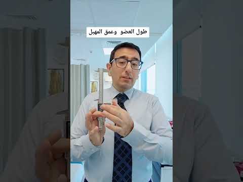 فيديو: هل يمكن قياس الرخاء؟