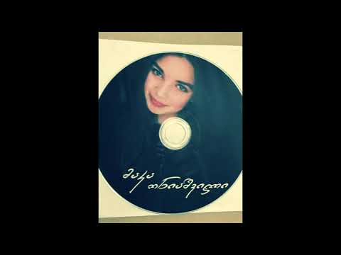 მაკა ონიაშვილი; Maka Oniashvili - cover of \"One Night Only\"