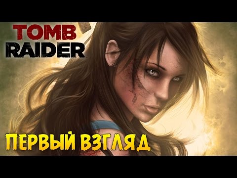 Videó: A Lara Croft DLC Végül Elérte A Steam-et