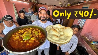 ग़रीबो का 5 Star खाना सिर्फ़ ₹40/- मैं भर पेट | Pappu bhai ki MIX VEG KORMA | Jaipur Food Tour