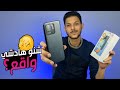 Redmi 10C Review هاتف ممتاز في وقت صعب 