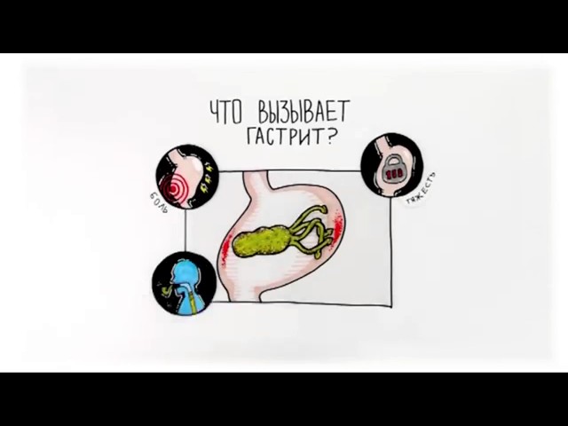 Фосфалюгель и Де-Нол