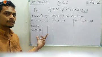 RBSE | CHAPTER 1 | VEDIC MATHEMATICS | EXERCISE 1 | Q.1 Nikhilam method divide