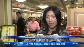 [新聞](2014-01-30)年三十新聞(1800)