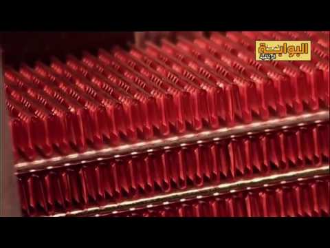 وثائقي كيفية تصنيع مشعاع السيارة رديتر