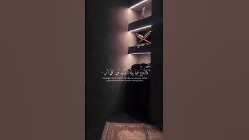تلاوة الشيخ #ياسر_الدوسري (#سورة القدر)😌❤️❤️