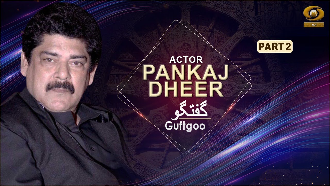 Guftgoo | गुफ़्तगू | Famous Actor Pankaj Dheer | Part- II | DD Urdu | October 28, 2023
