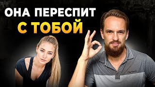 видео: Как понять что женщину легко затащить в постель? картинка: Как понять что женщину легко затащить в постель?