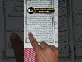 Isha Ki 3 Raka At Witr Ki Niyat Kaise Kar 