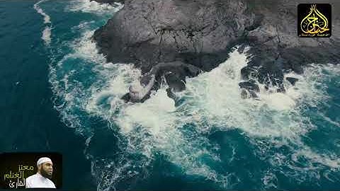 سورة الانبياء القارئ معتز الغنام