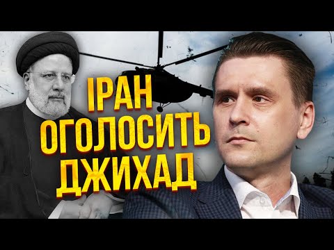 💥КОВАЛЕНКО: у смерті Раїсі ЗВИНУВАТЯТЬ АЗЕРБАЙДЖАН. Почнеться нова війна. Зріють страшні зміни