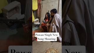 Pawan Singh New Song Shooting #pawansingh #bhojpuri #upcoming #newsong #explore