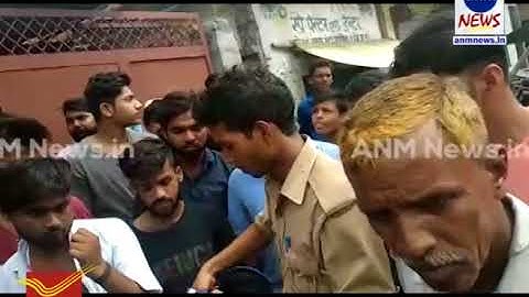 ANM News_02082018_कैमरा चोरी करते हुए पकड़े गए, फिर पिटाई