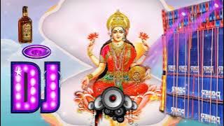 Eso maa laxmi boso ghore,(laxmi pujo special) dj hard bass JBL Amazing Mix- Latest dj song 2017