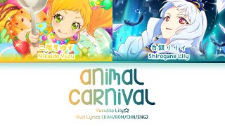 アニマルカーニバル (Animal Carnival) — Yuzutto Lily☆ | FULL LYRICS (KAN/ROM/中/ENG)