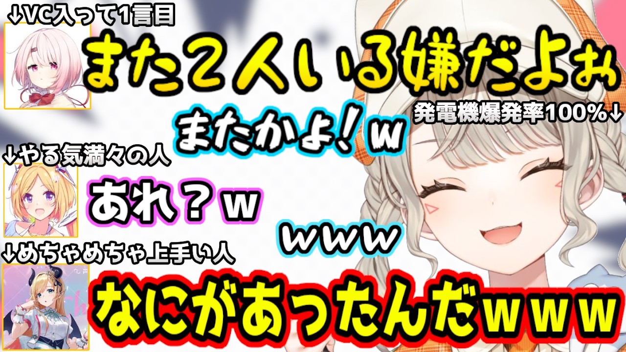 上級者の夕陽リリにボコられチーム変更するも即再結成してしまい文句を言いあう三人ｗｗｗ【小森めと/アキ・ローゼンタール/椎名唯華/癒月ちょこ/DbD/ぶいすぽっ！/切り抜き】